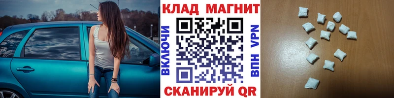 Купить закладку МАРИХУАНА  Мефедрон  Кокаин  Вейп ТГК  Гашиш  Волжский