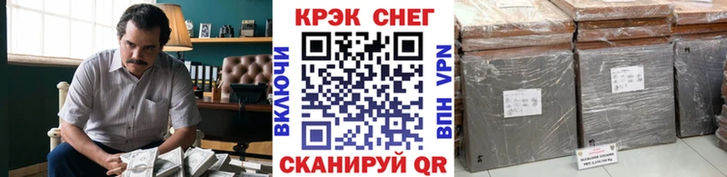 Купить где  Волжский  COCAIN Эквадор 