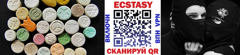 Купить где  Волжский  Ecstasy mix 