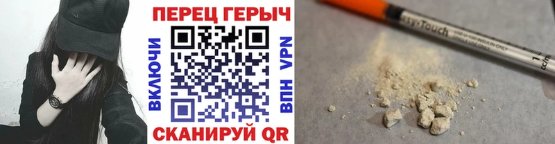 Купить  Волжский  Героин Heroin 