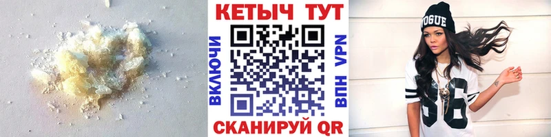 Купить  Волжский  Кетамин ketamine 