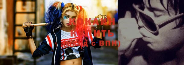 бутират Елизово