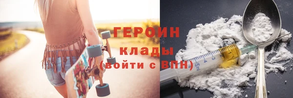 первитин Елабуга