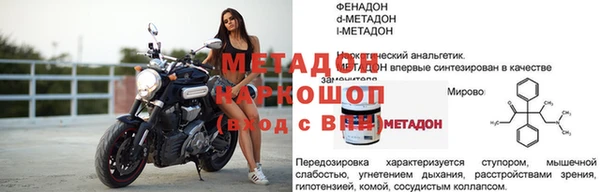 первитин Елабуга