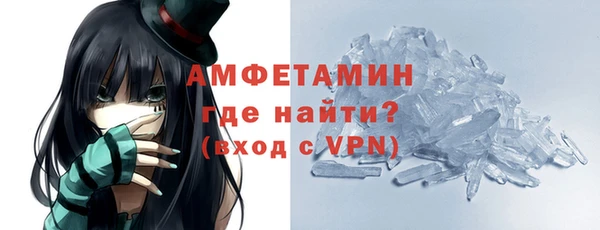 первитин Елабуга