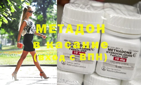 первитин Елабуга