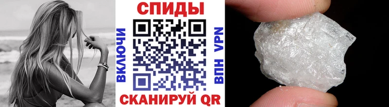 Купить закладки  Волжский  Метамфетамин витя 