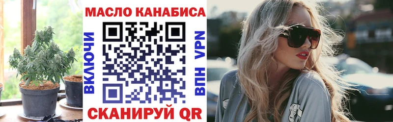 ТГК Wax  Купить где  Волжский 