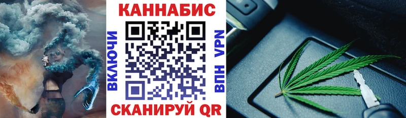 МАРИХУАНА индика Волжский